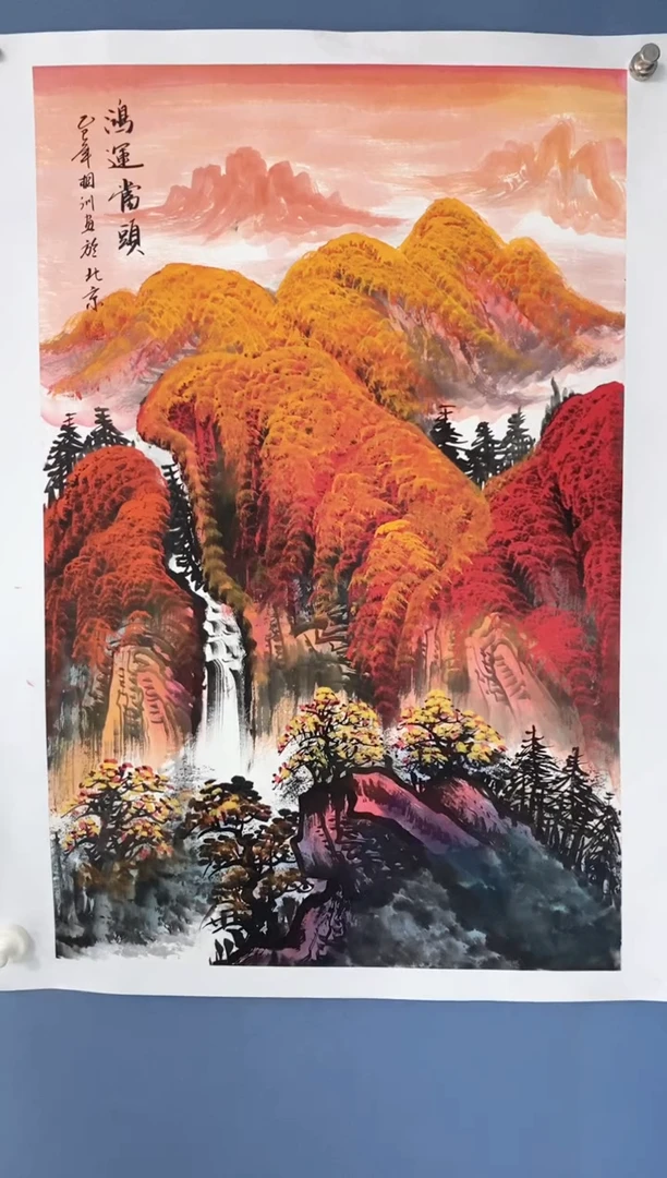 国画中海国际艺术甄选国画