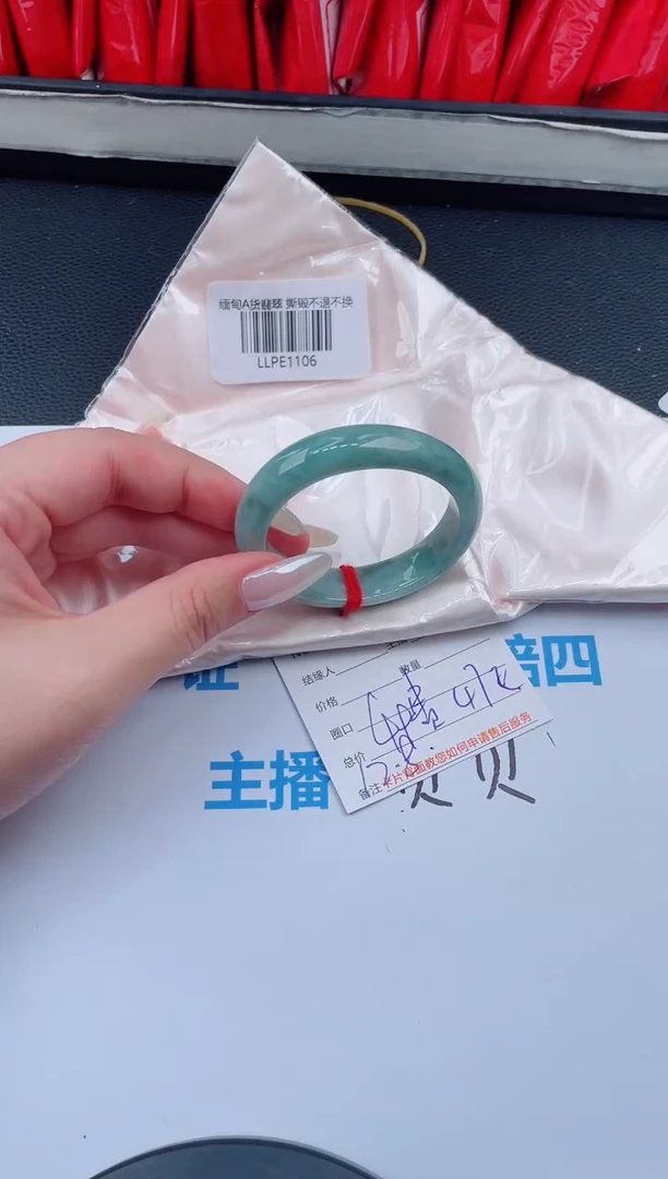 未镶嵌手镯翡翠天然翡翠手镯