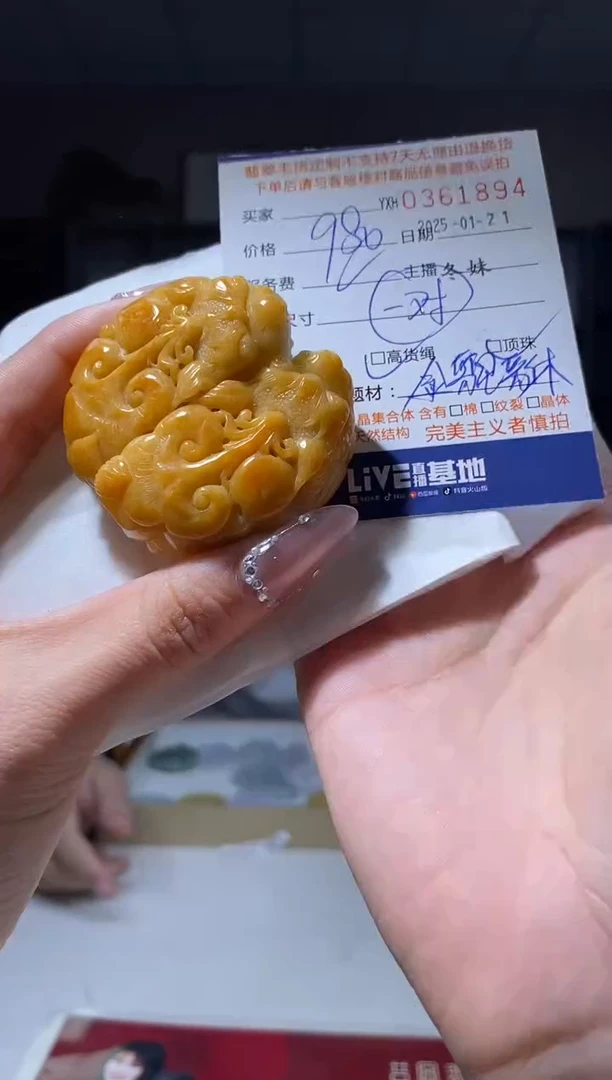 【闪购商品】定制翡翠未镶嵌翡翠361894