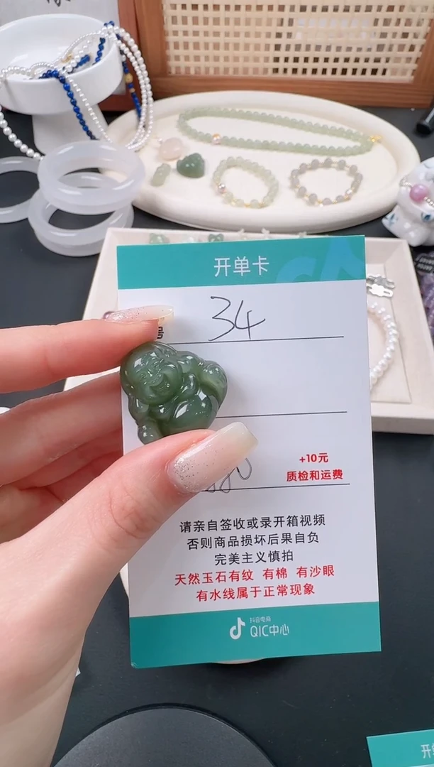 【闪购商品】和田玉吊坠(不含链)未镶嵌34