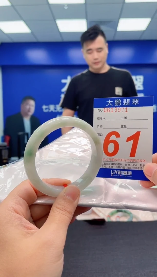 翡翠手镯未镶嵌AAAAAAAAA