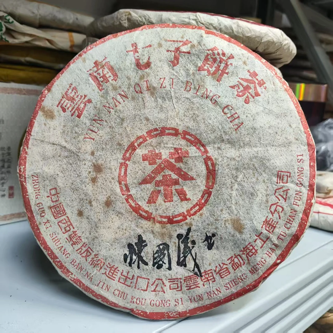 2000年千禧红印饼茶普洱生茶357g（陈国义）