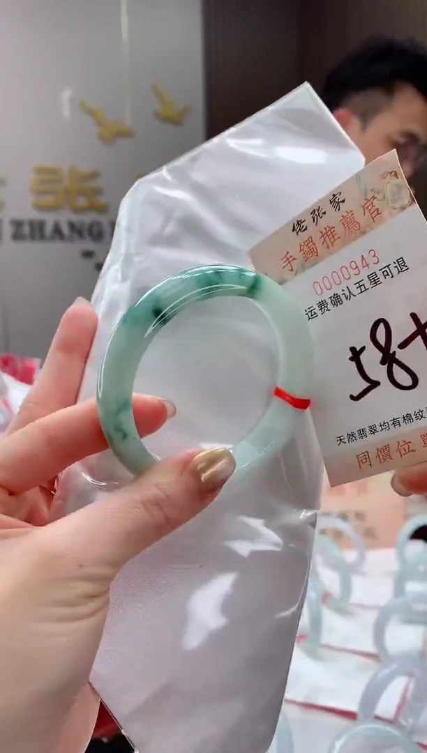 未镶嵌手镯翡翠天然缅甸A货翡翠