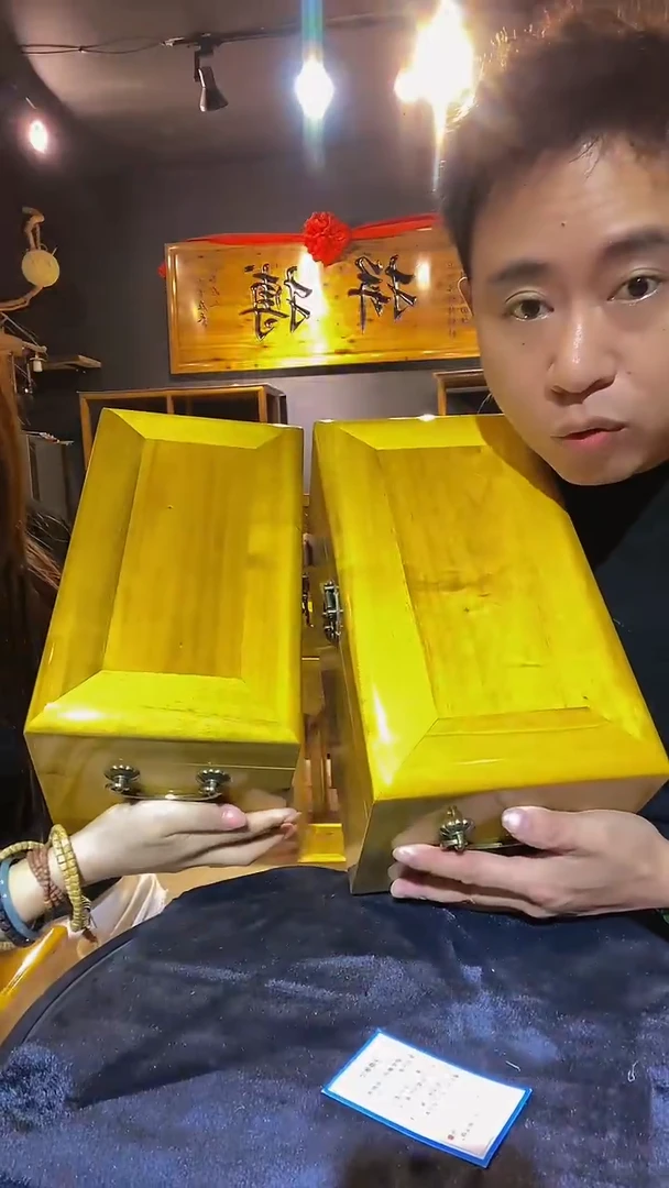 木金丝楠木制品箱子一对