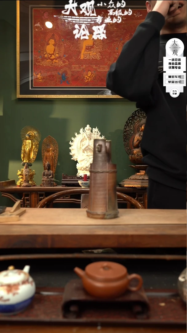 【闪购商品】瓷片大观论器花瓶