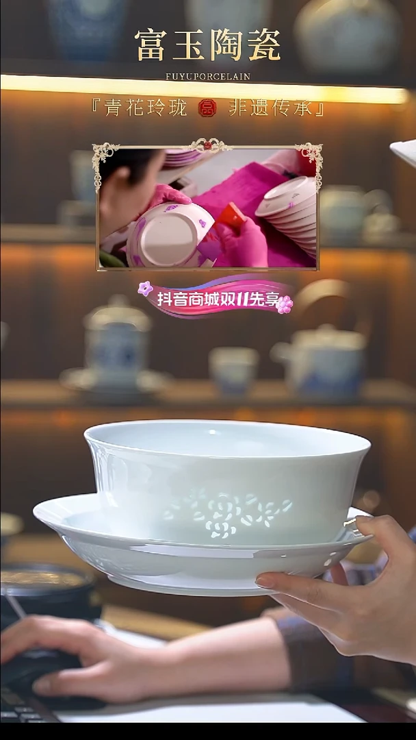 玉牡丹14头组合套组