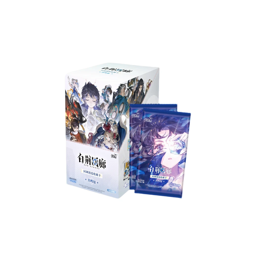 【狂风/PK/强制爱】卡游 白荆回廊共鸣包第1弹潮玩盲盒直播代拆