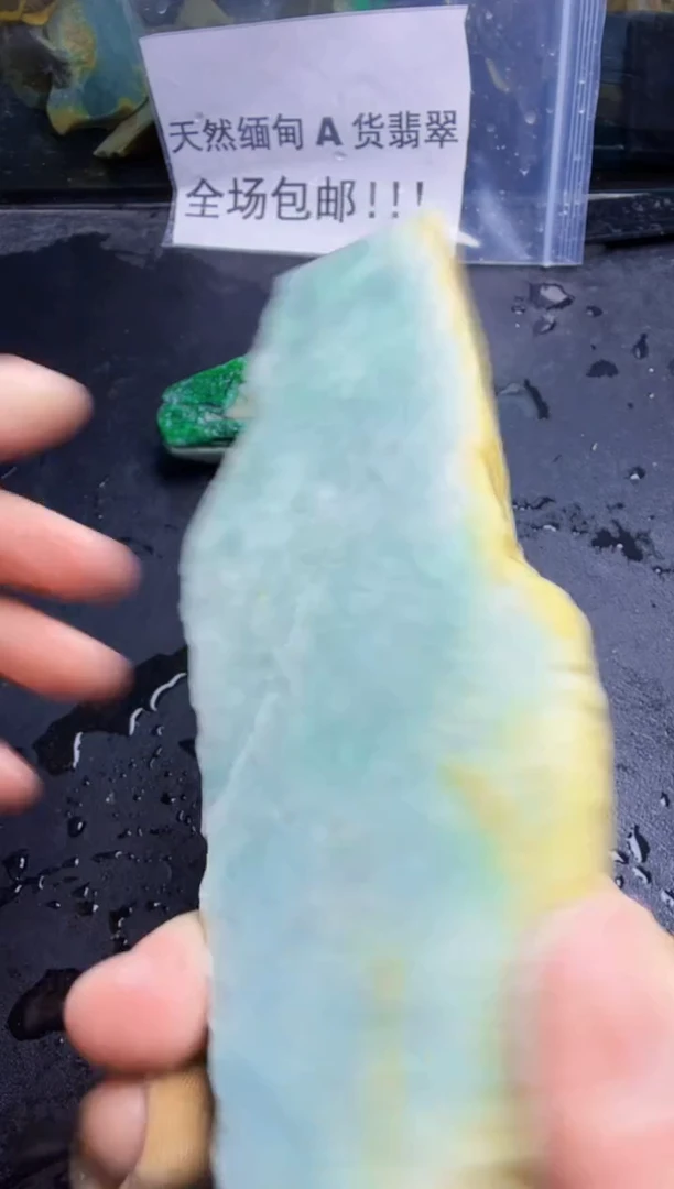 未镶嵌挂件翡翠天然翡翠041