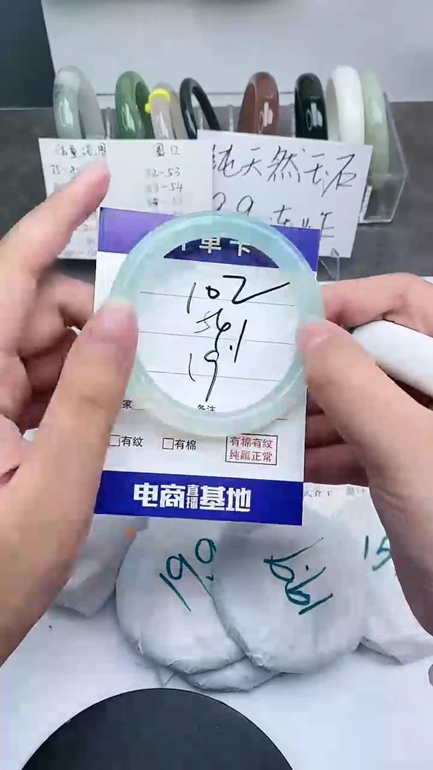 【闪购商品】玛瑙/玉髓手镯未镶嵌53-55