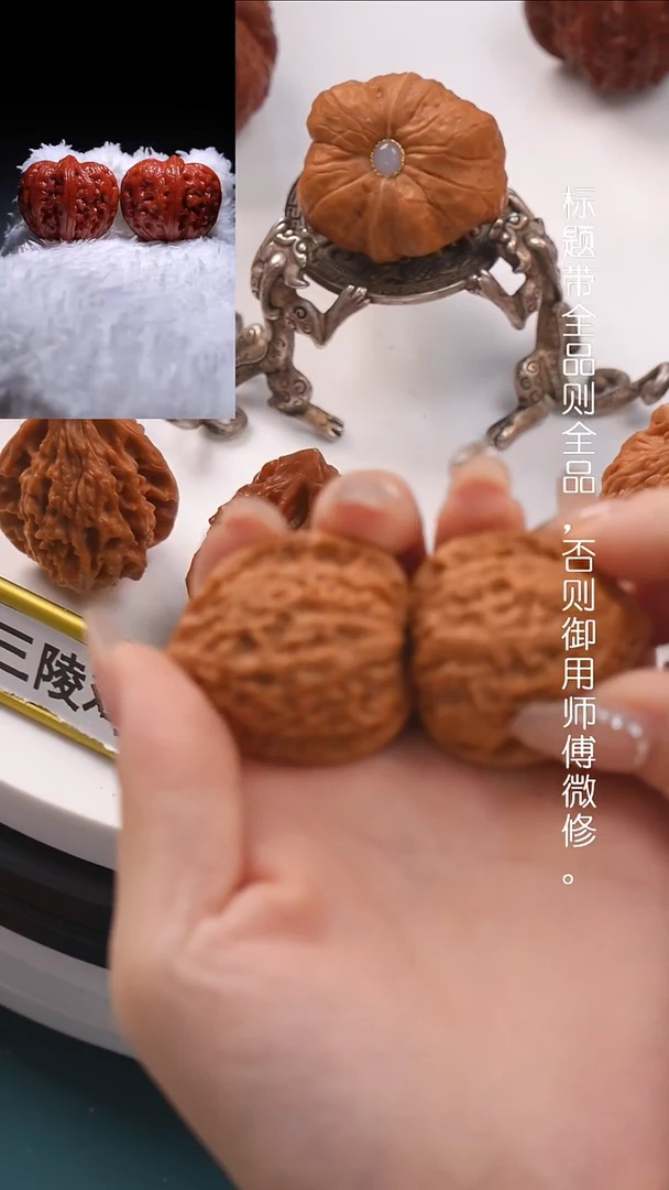 文玩核桃把件36蜡皮金牛