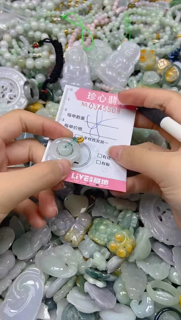 颈饰未镶嵌翡翠闪购0345508