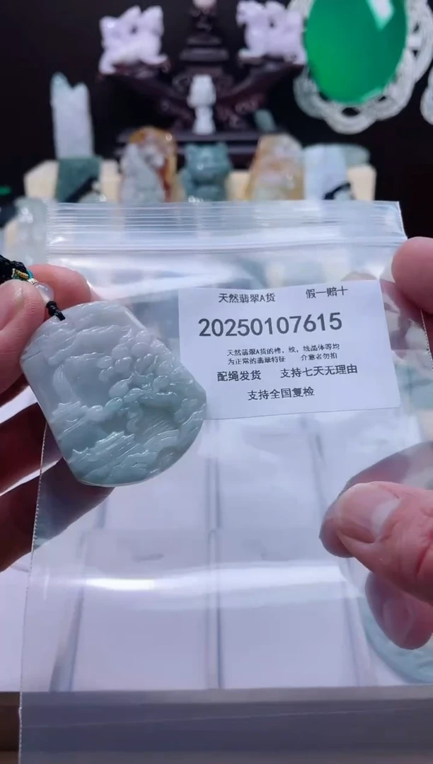 【闪购商品】翡翠颈饰未镶嵌闪购商品8号店200250010025