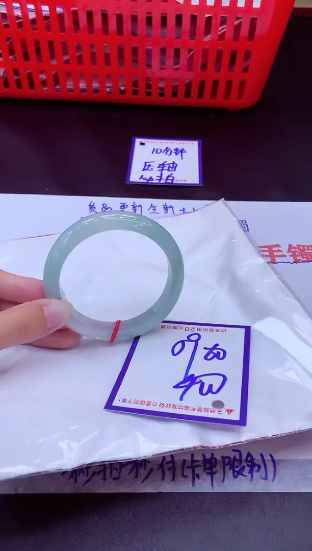 未镶嵌手镯翡翠11111111