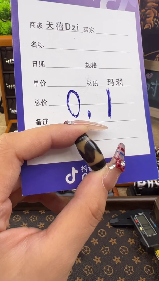 【闪购商品】玛瑙/玉髓吊坠(不含链)未镶嵌1.（微瑕）