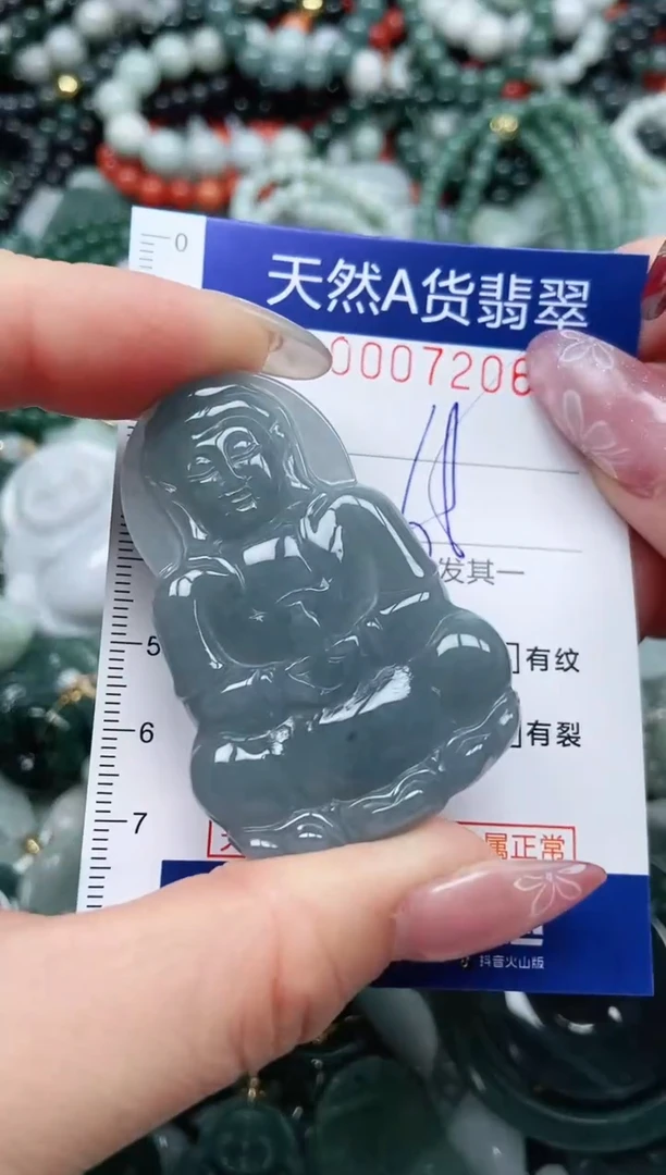 【闪购商品】翡翠吊坠(不含链)未镶嵌翡翠