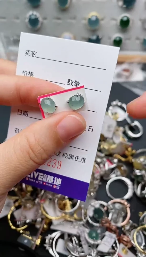 银S925镶嵌手链翡翠.