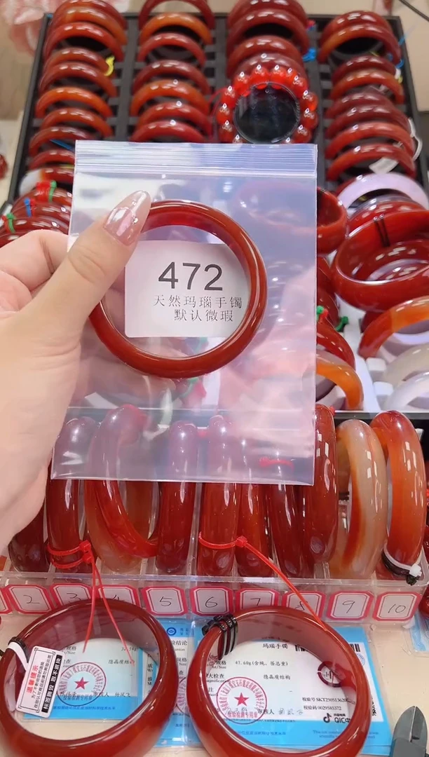 手镯玛瑙/玉髓未镶嵌56圈口*472