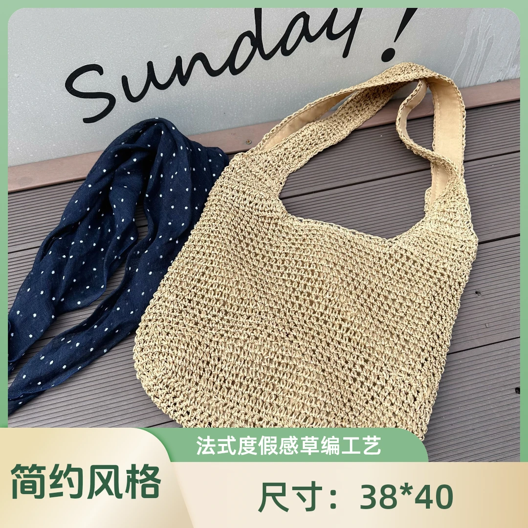 耐磨草编包包包单肩包流苏休闲潮流大容量托特包肩包女士纯色编织