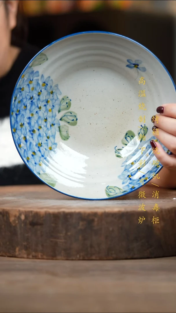 瓷片景德镇高温釉下彩（食品级）