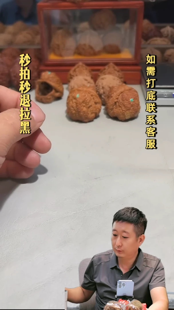 吊坠文玩核桃阁*A545大粗筋37
