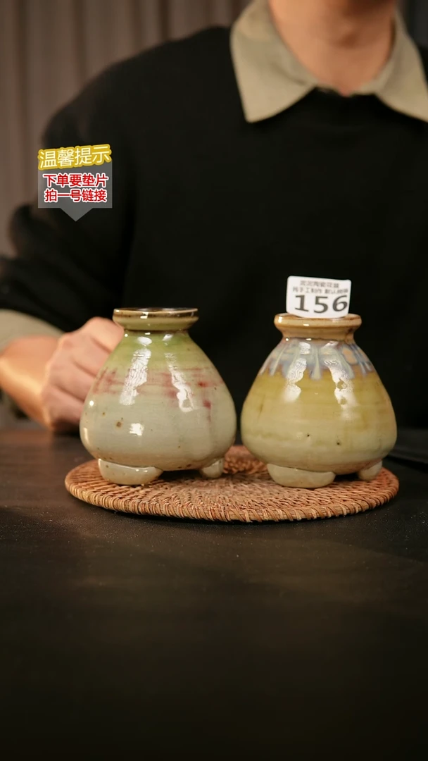 瓷片156内口径约5  外高约10