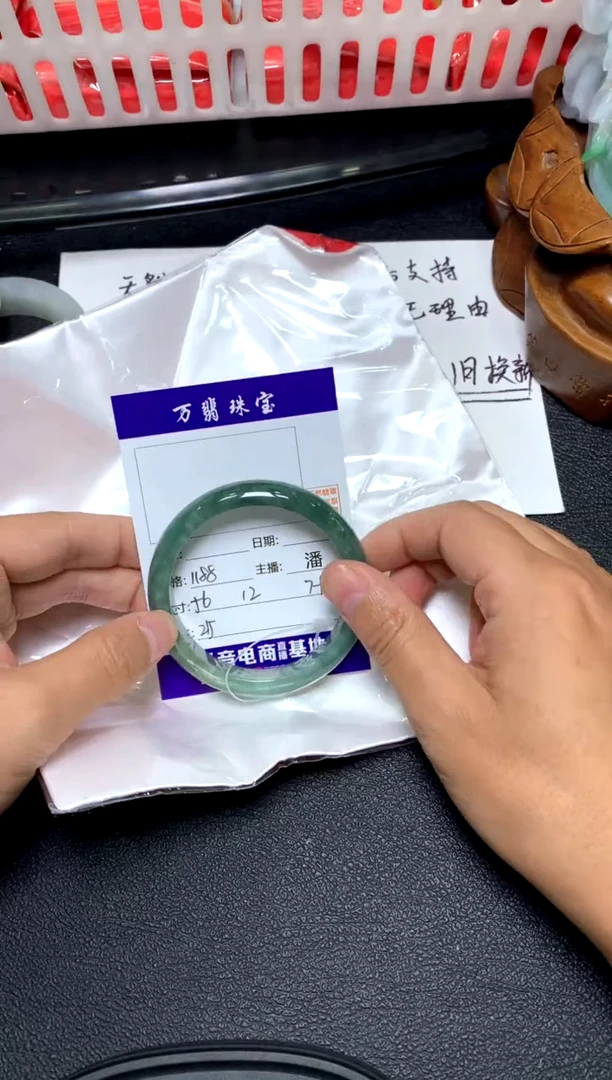 未镶嵌手镯翡翠/潘/09/27--215