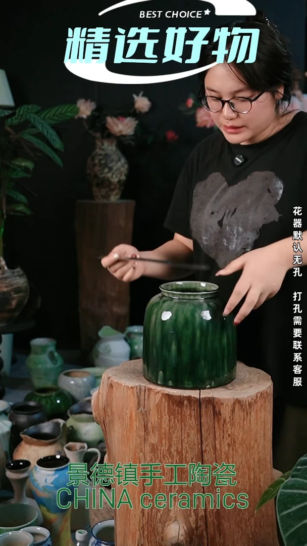 摆件景德镇精品陶瓷花器 口12 高20 打孔
