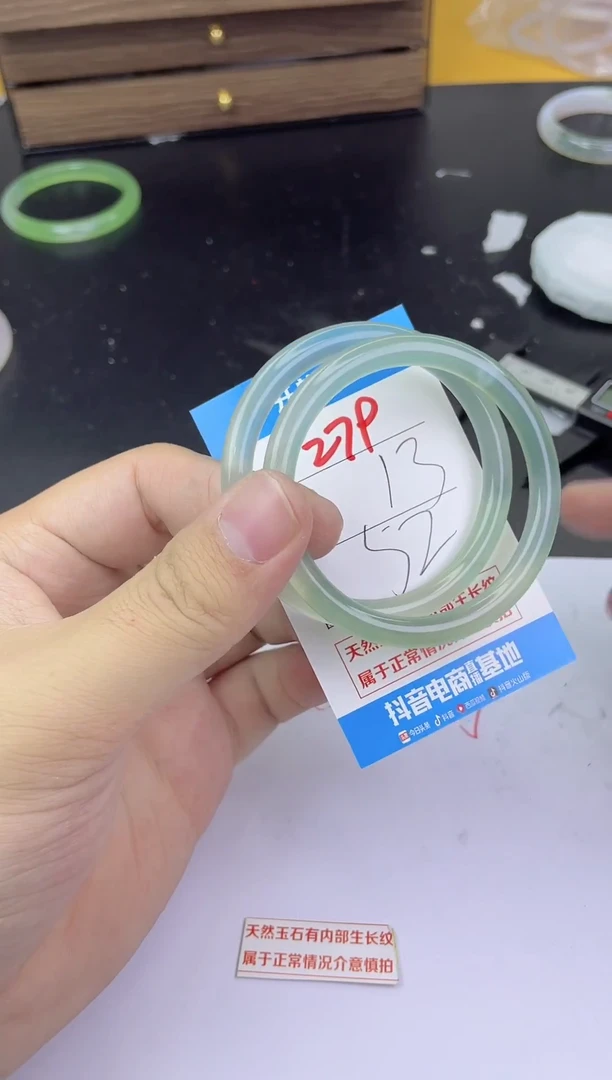 手镯玛瑙/玉髓未镶嵌279