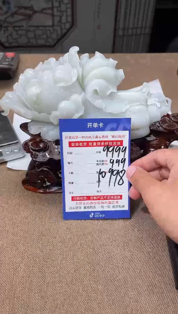 定制和田玉多样性拍一发一160169