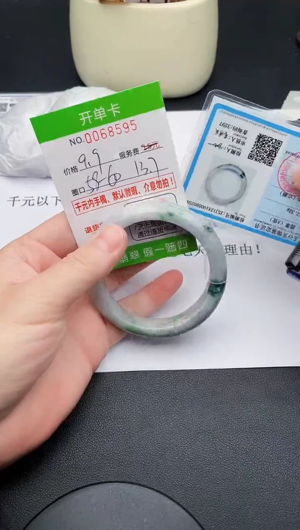 【闪购商品】翡翠手镯未镶嵌95天然缅甸A货