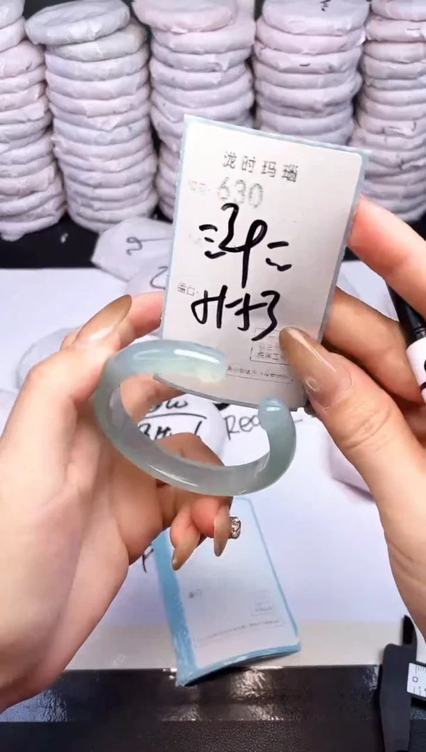 手镯玛瑙/玉髓未镶嵌630