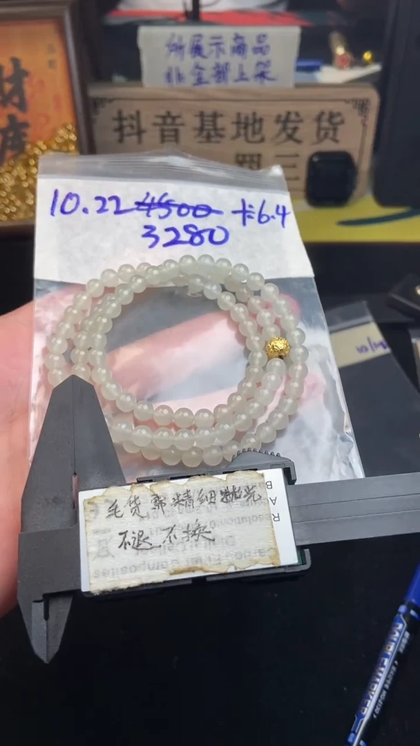 未镶嵌定制翡翠毛货需精细抛光