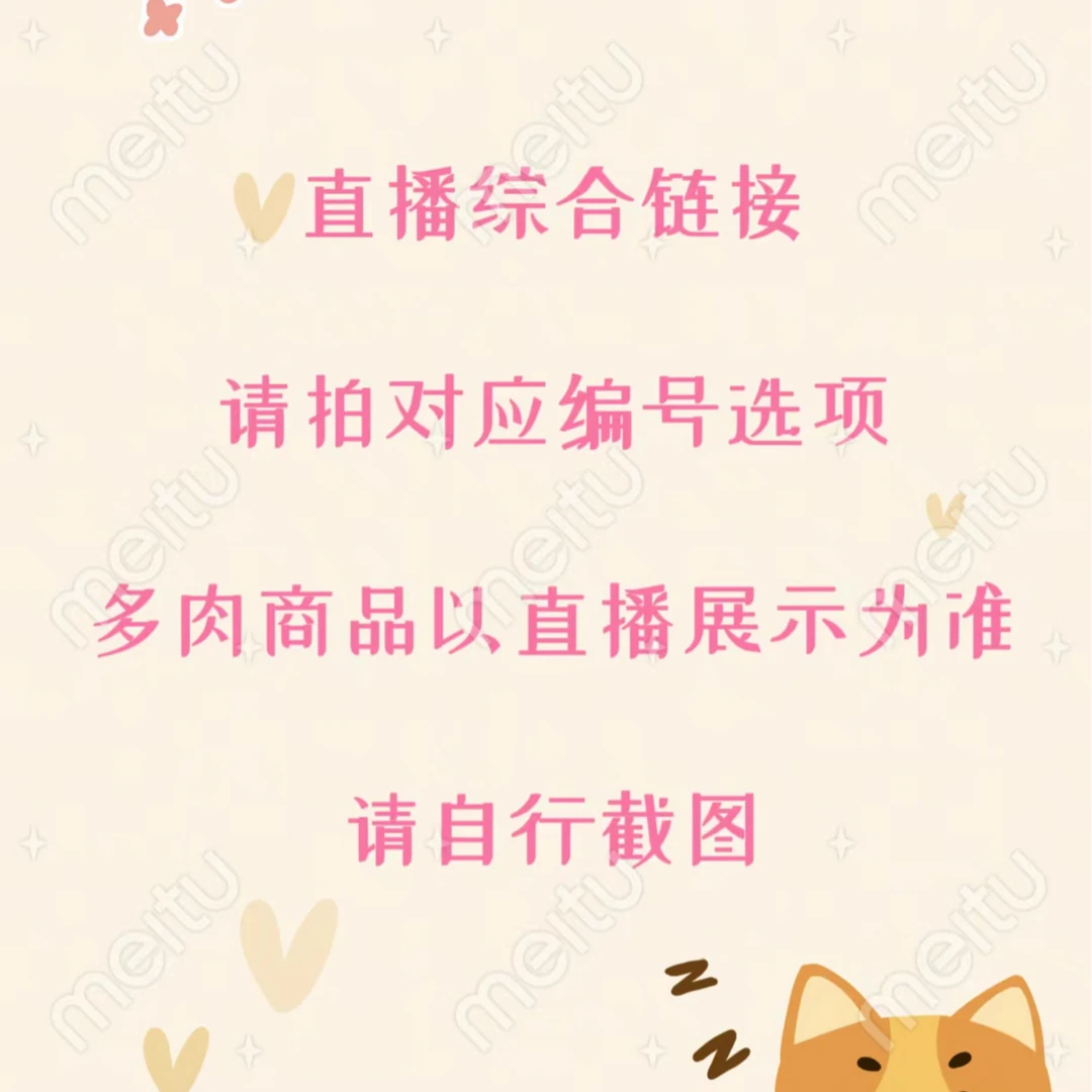 义结金兰多肉一物一拍022【直播综合链接】