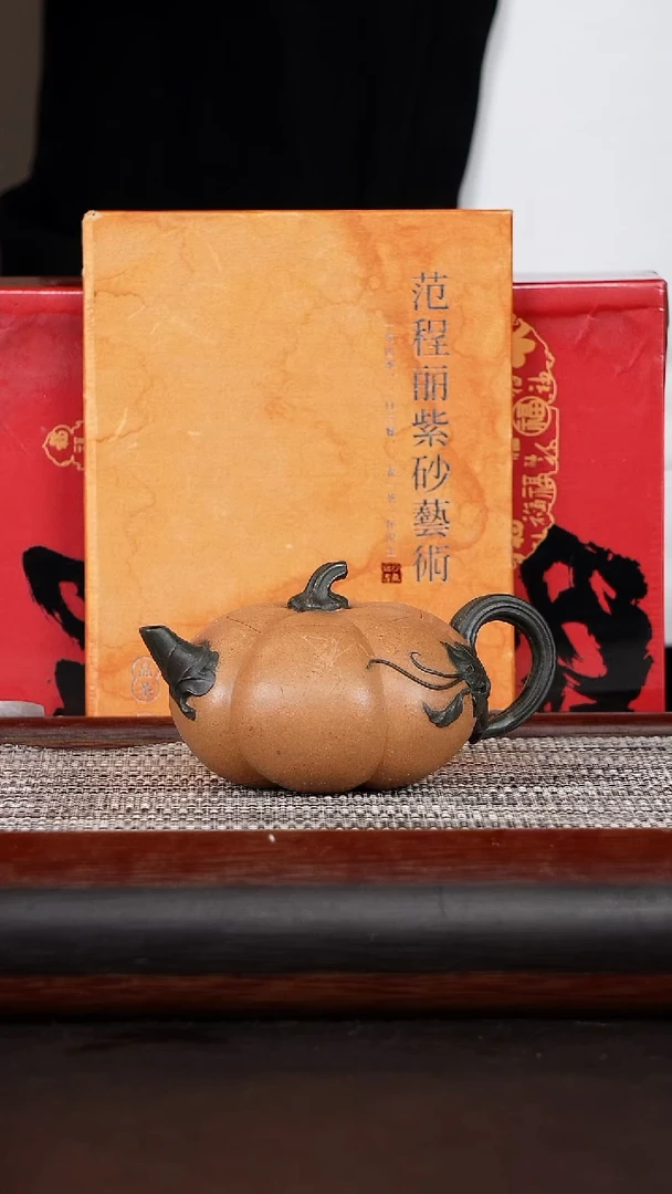 【闪购商品】紫砂茶壶紫砂壶南瓜段泥