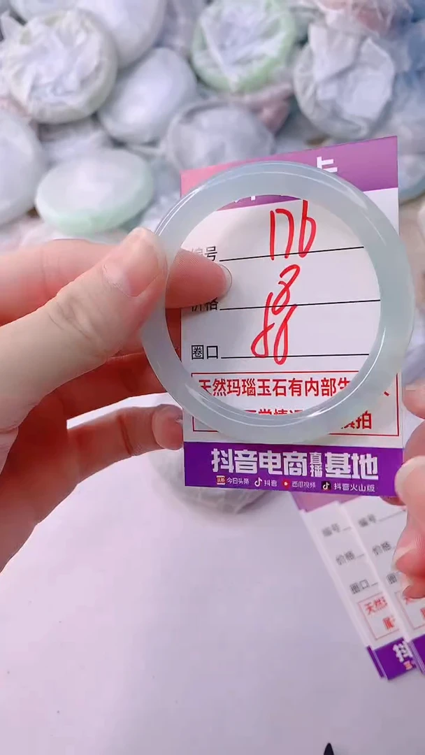 手镯玛瑙/玉髓未镶嵌176