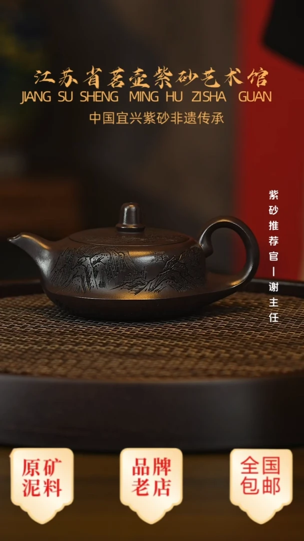 茶壶紫砂宜兴茗壶正品高端紫砂壶