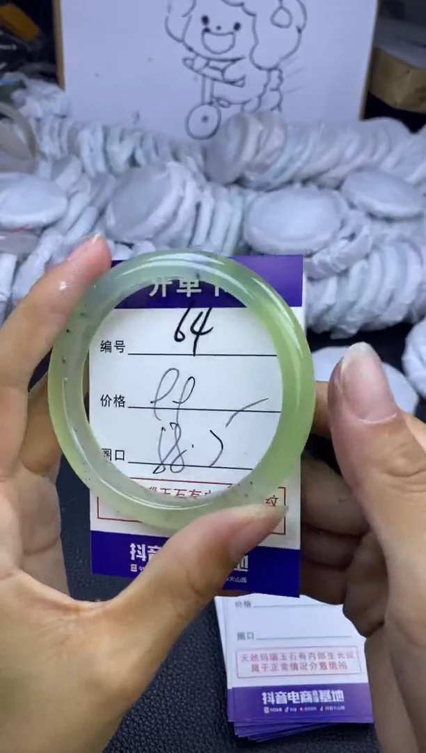 玛瑙/玉髓手镯未镶嵌64