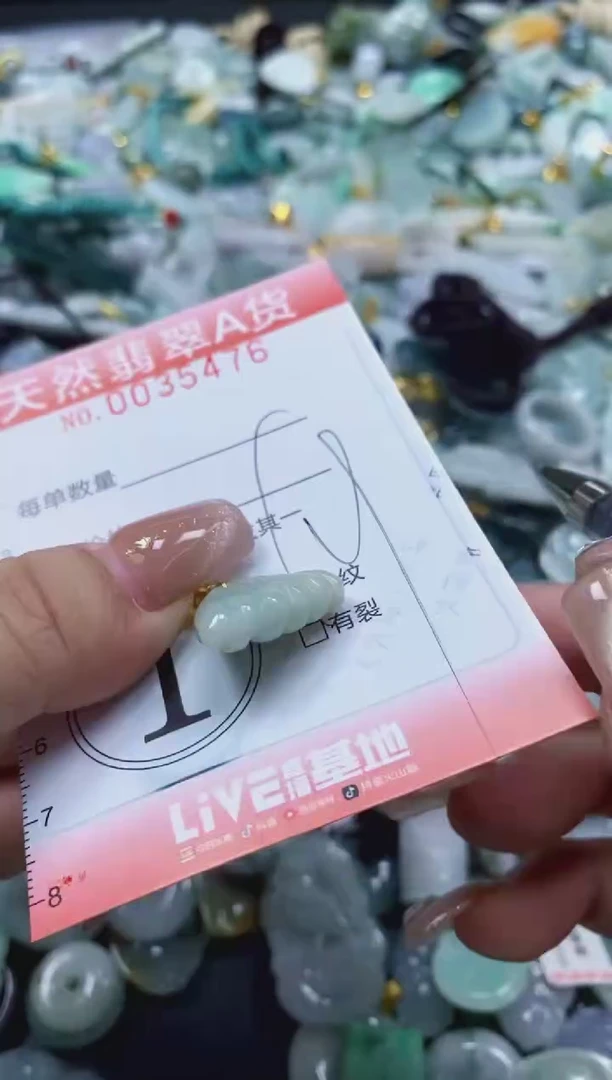 翡翠未镶嵌颈饰闪购0035476