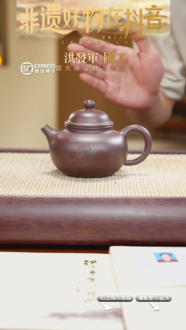 茶壶紫砂22号紫泥【容天】280CC