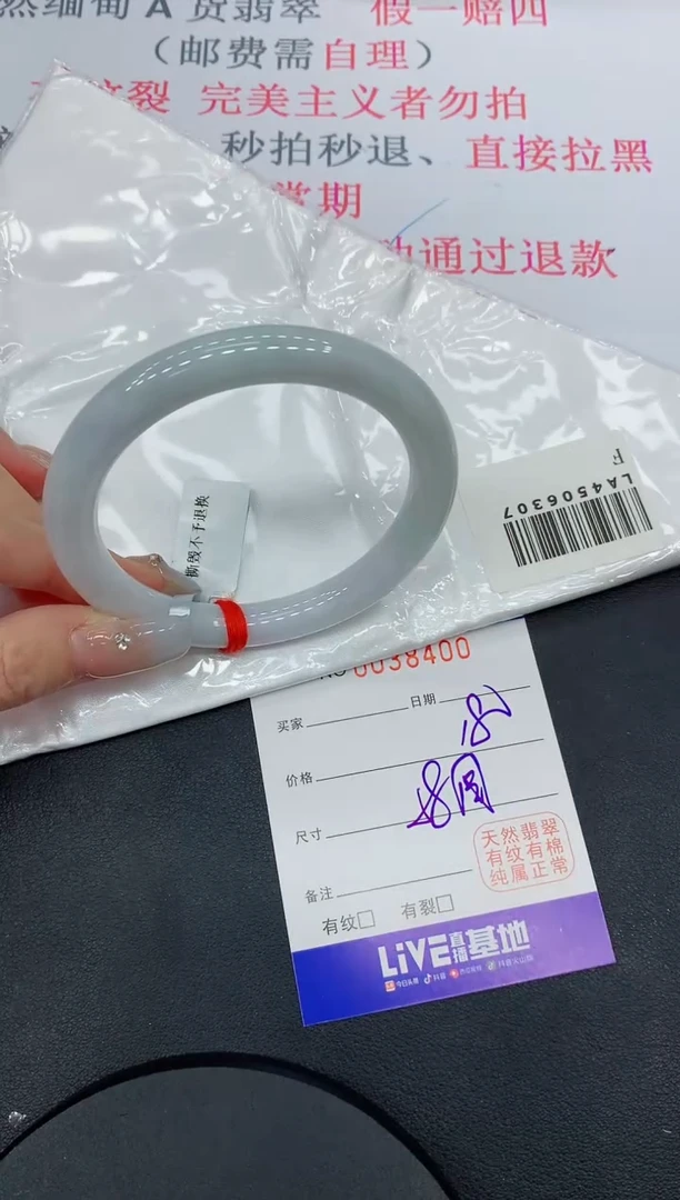 未镶嵌手镯翡翠00缅甸翡翠手镯