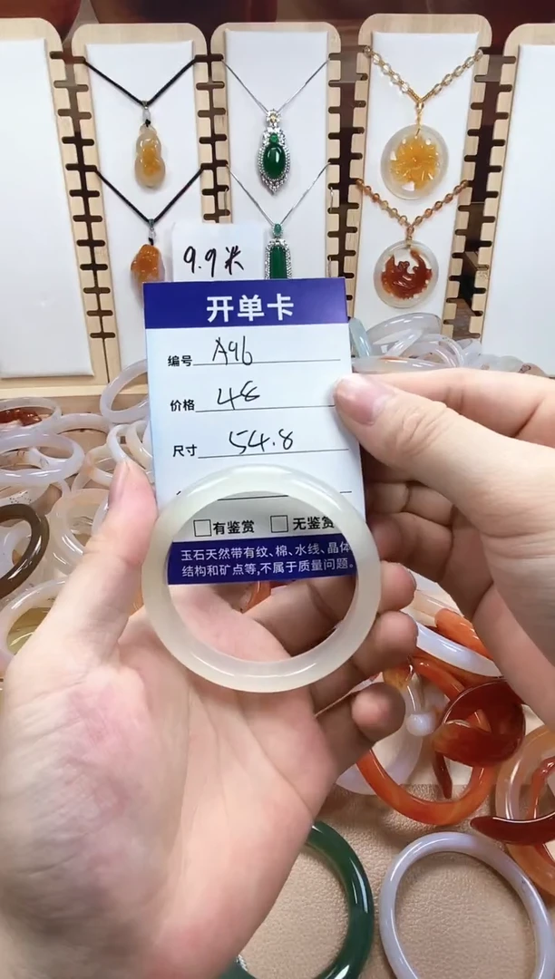 玛瑙/玉髓手镯未镶嵌A96-54.8