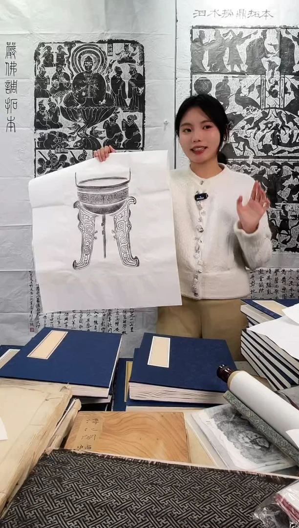 昌化石印石拓片11111111