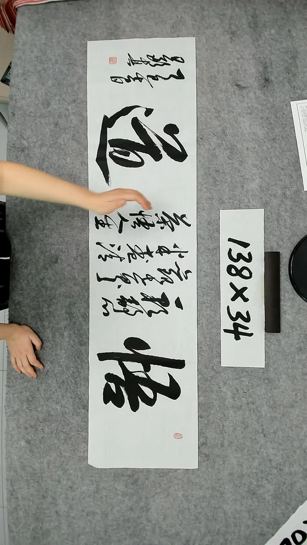 书法吕老师书法作品