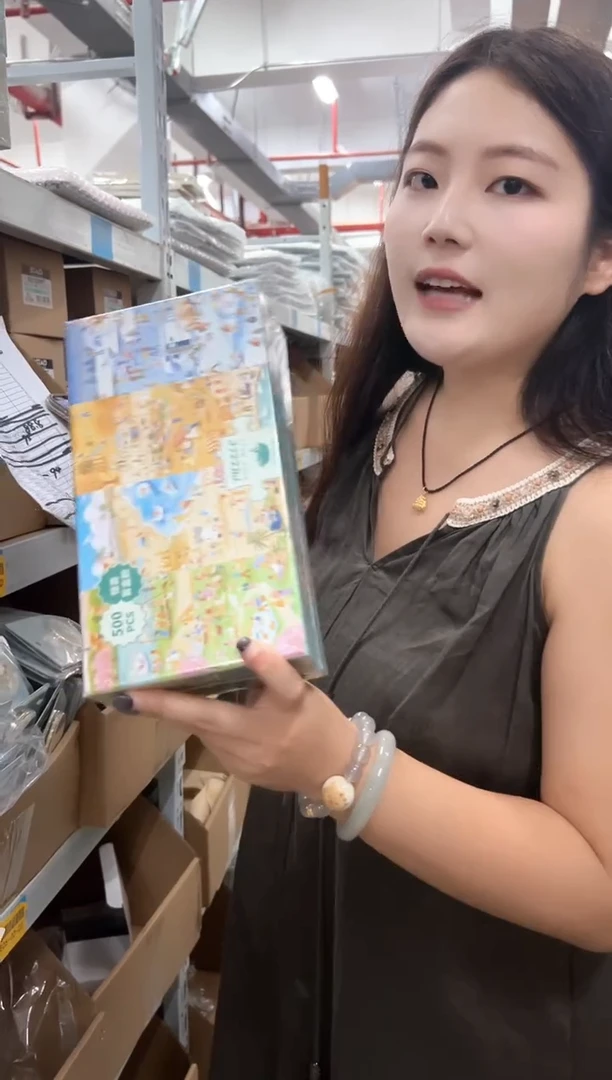 纸四季物语拼图玩具