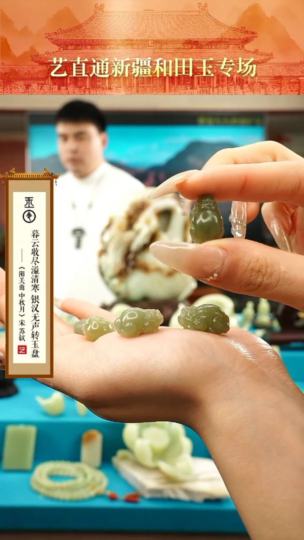 【闪购商品】和田玉挂件未镶嵌貔貅多样性发发一件