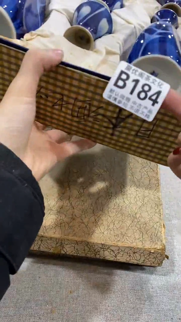 【闪购商品】碟聚优阁闪购商品B184