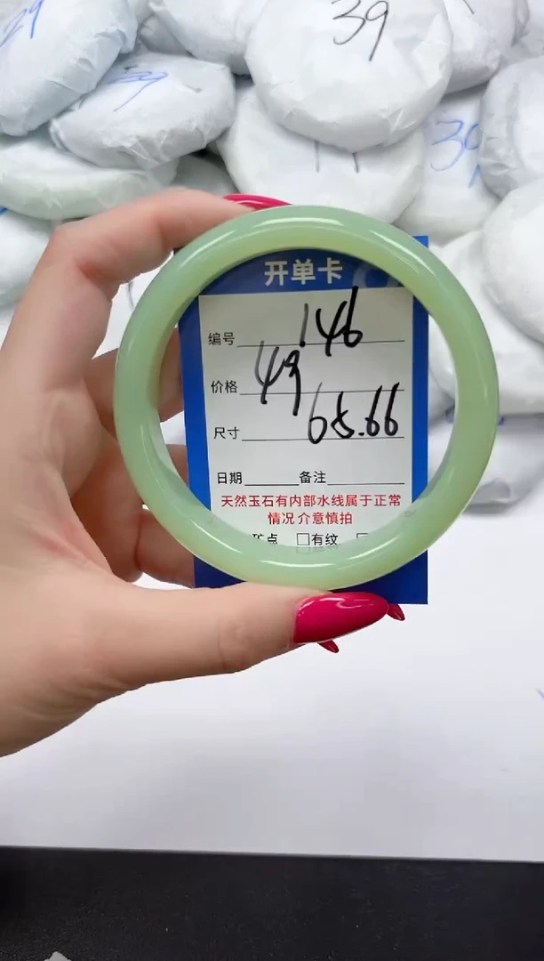 未镶嵌手镯石英质玉146/6566