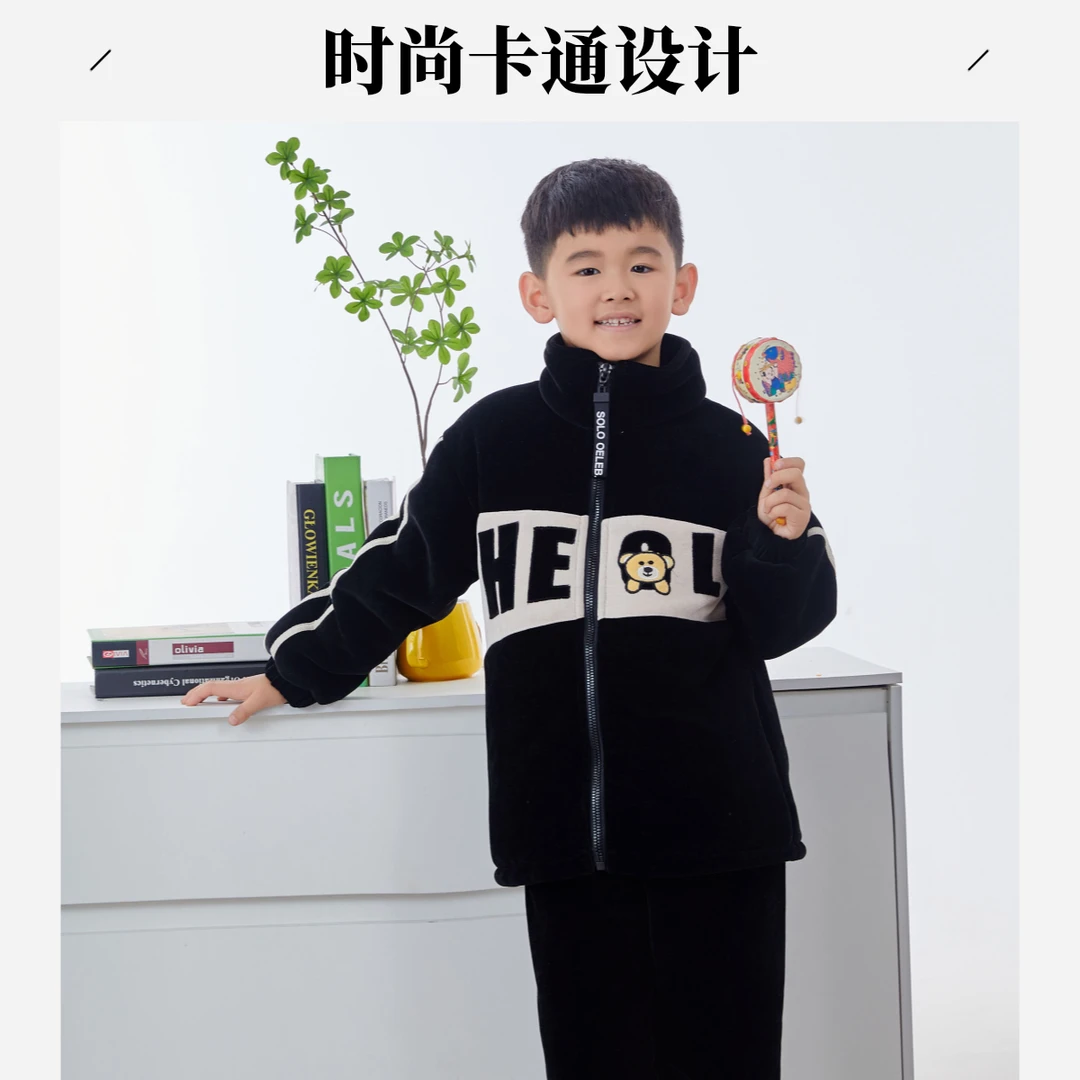 男童保暖卡通运动ol休闲家居服套装加厚HE立领睡衣加绒洋气时尚