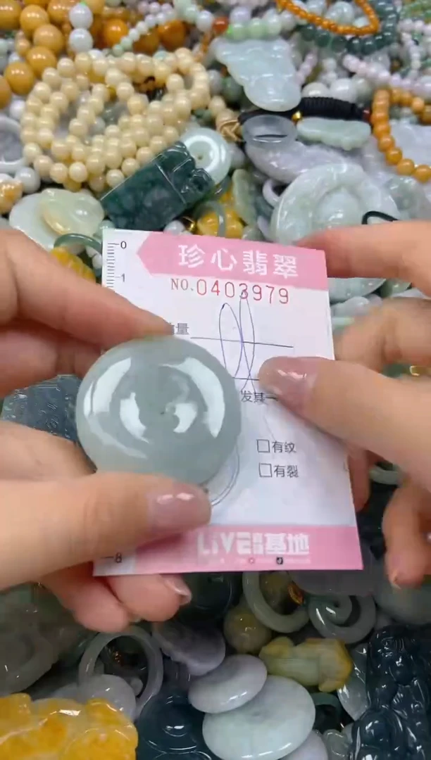 颈饰未镶嵌翡翠闪购0403979