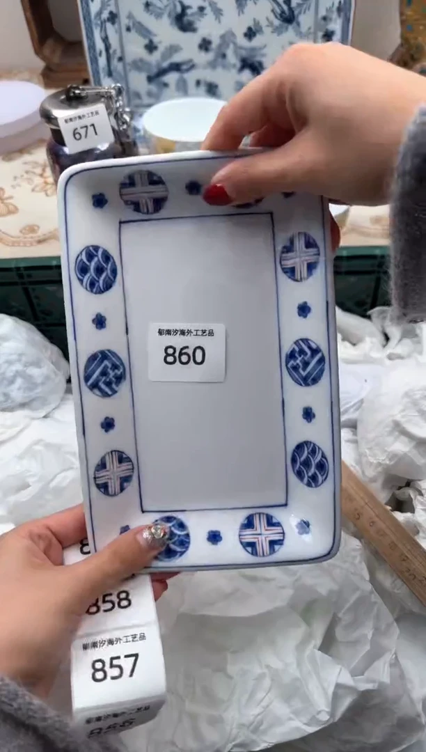 【闪购商品】瓷片A           760